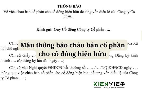 Mẫu thông báo chào bán cổ phần cho cổ đông hiện hữu