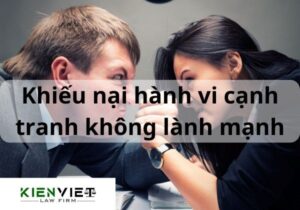 Khiếu nại hành vi cạnh tranh không lành mạnh